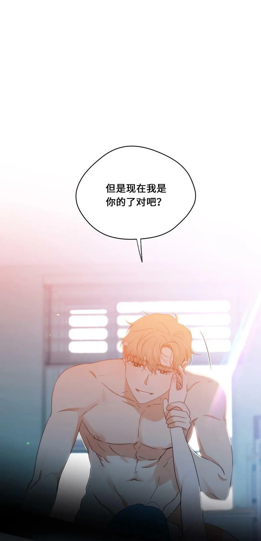 45 表白 第56页