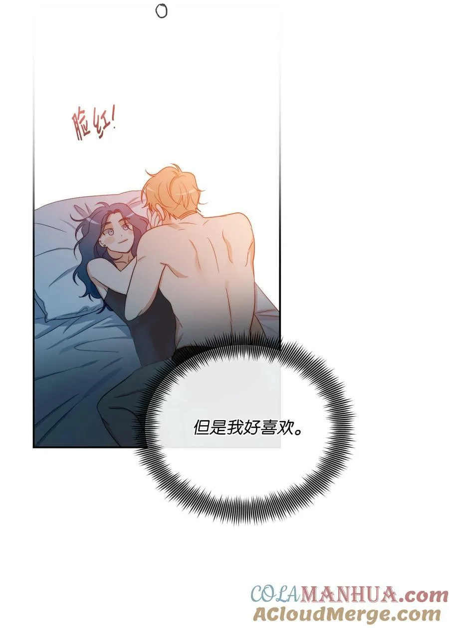45 表白 第58页