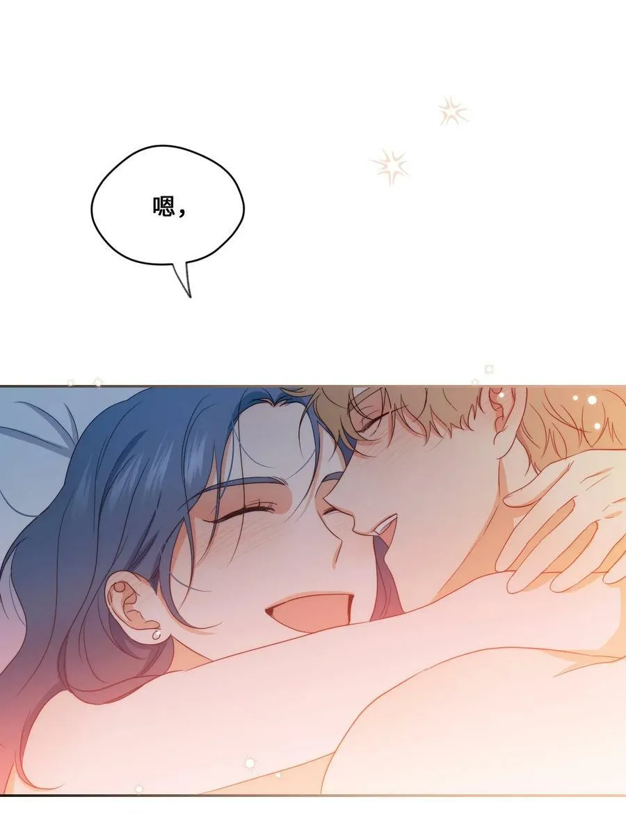 45 表白 第59页