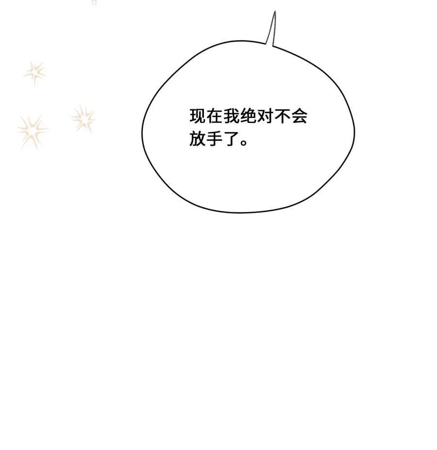45 表白 第60页