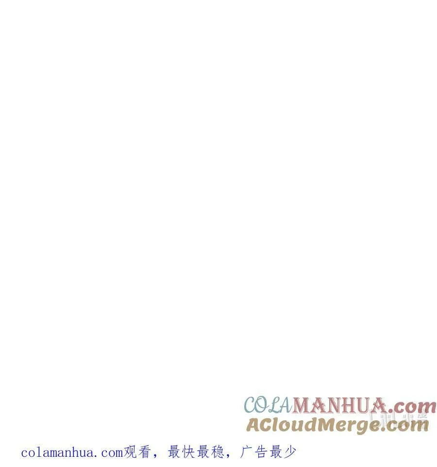 45 表白 第61页