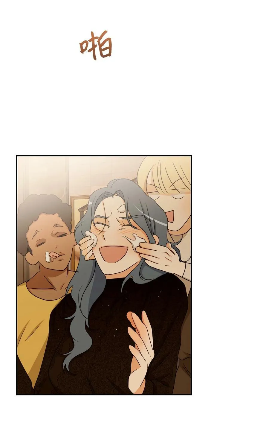 46 尾声 第17页