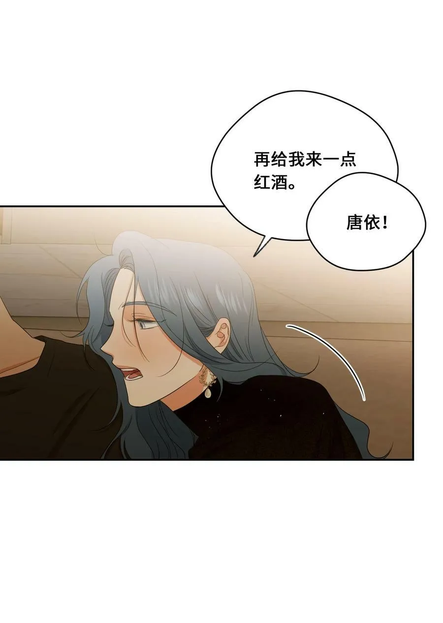 46 尾声 第23页
