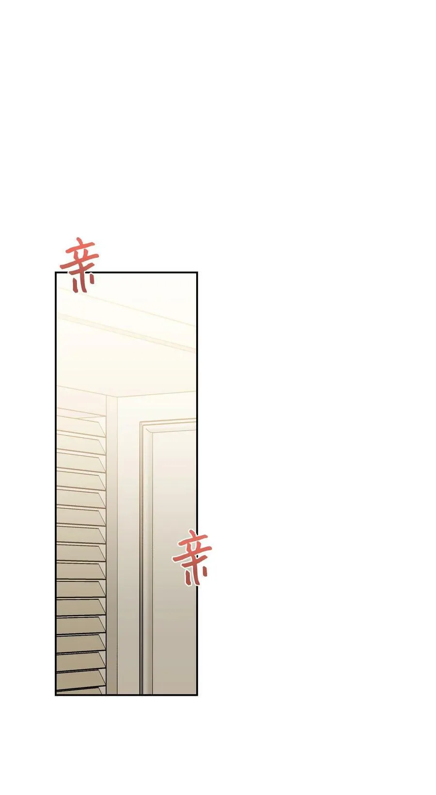 46 尾声 第30页