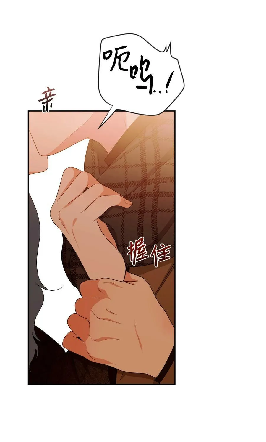 46 尾声 第32页