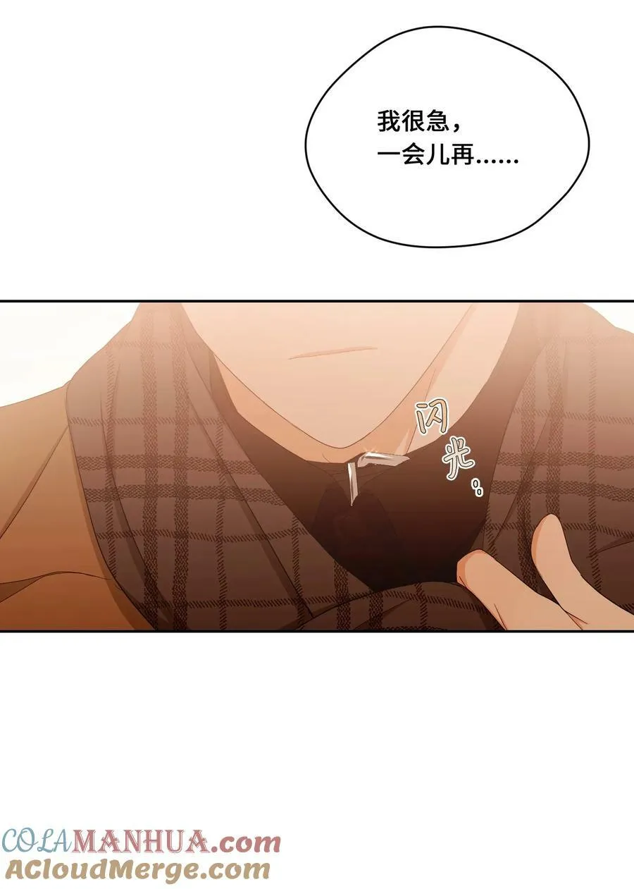46 尾声 第34页