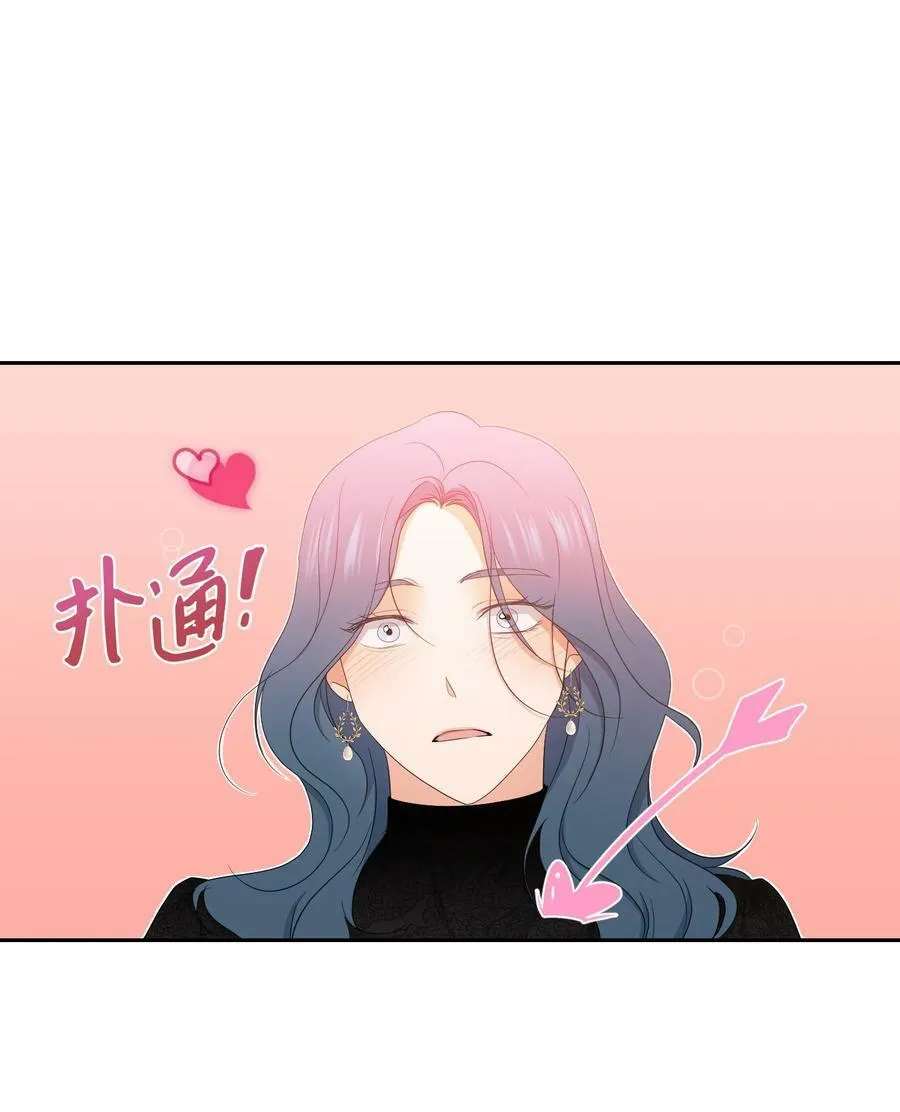 46 尾声 第36页