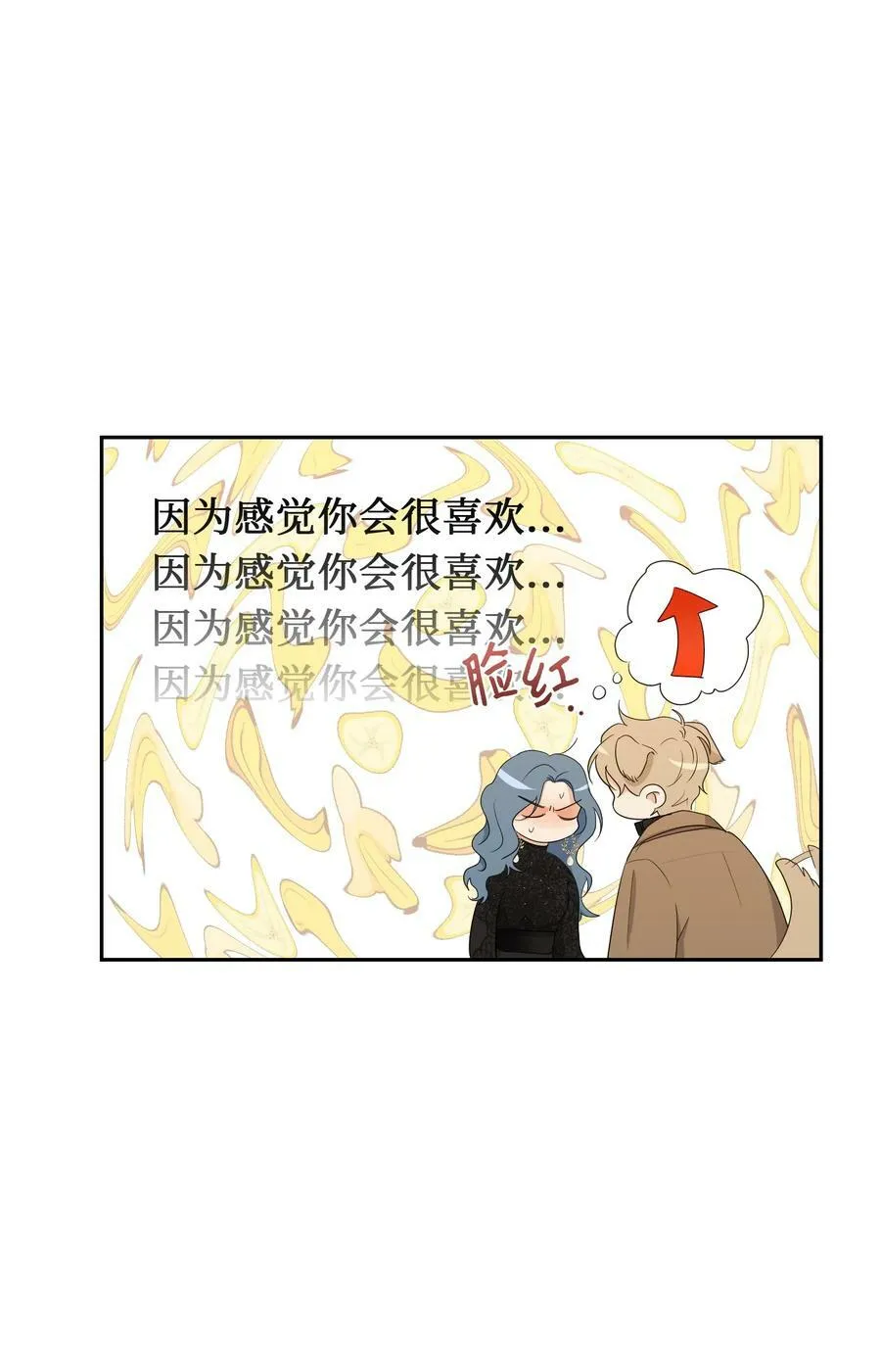 46 尾声 第39页