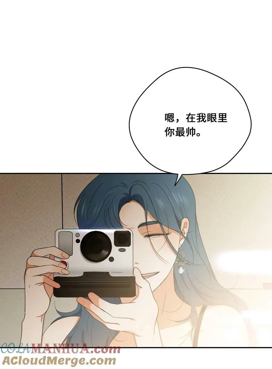 46 尾声 第55页