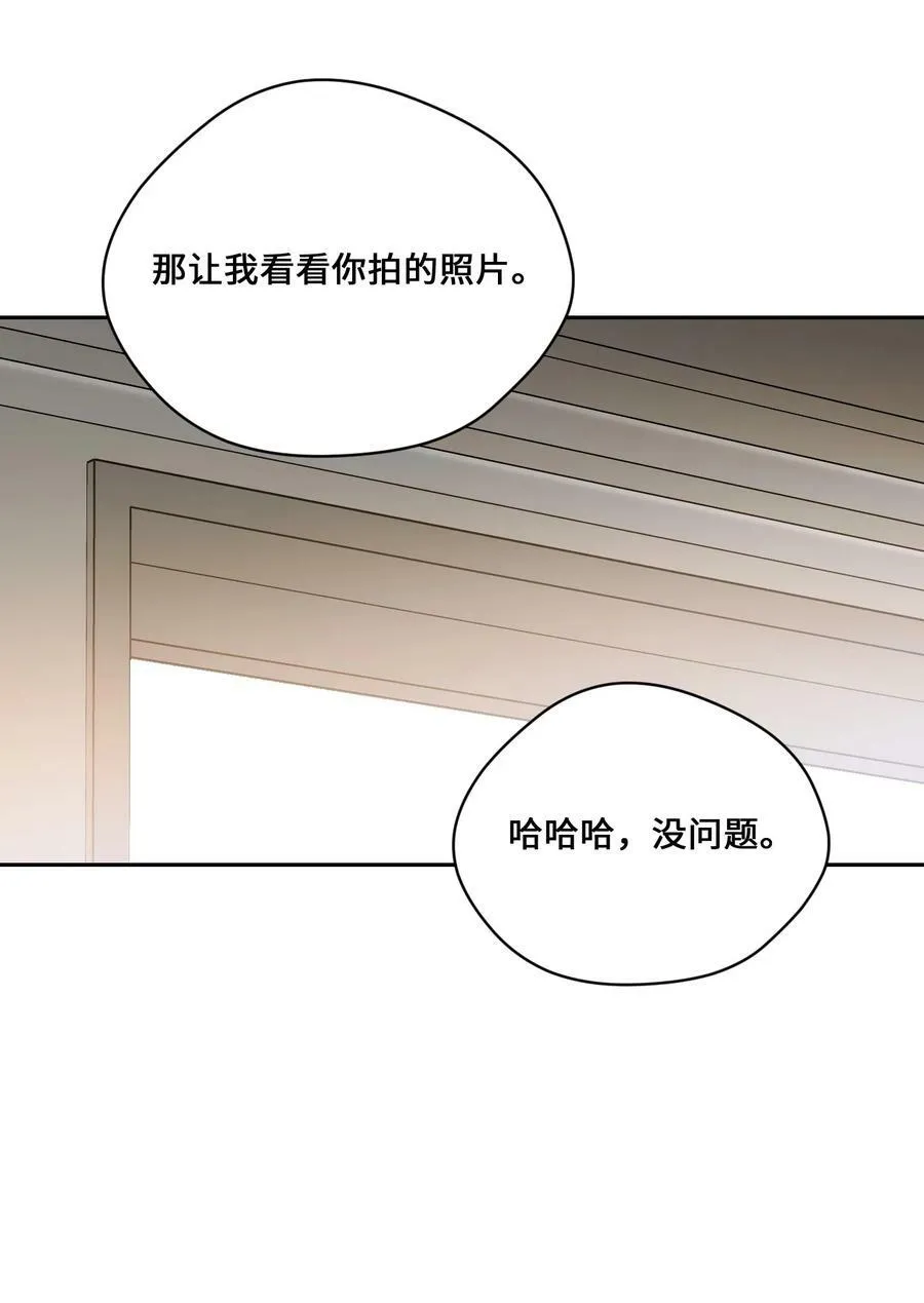 46 尾声 第57页