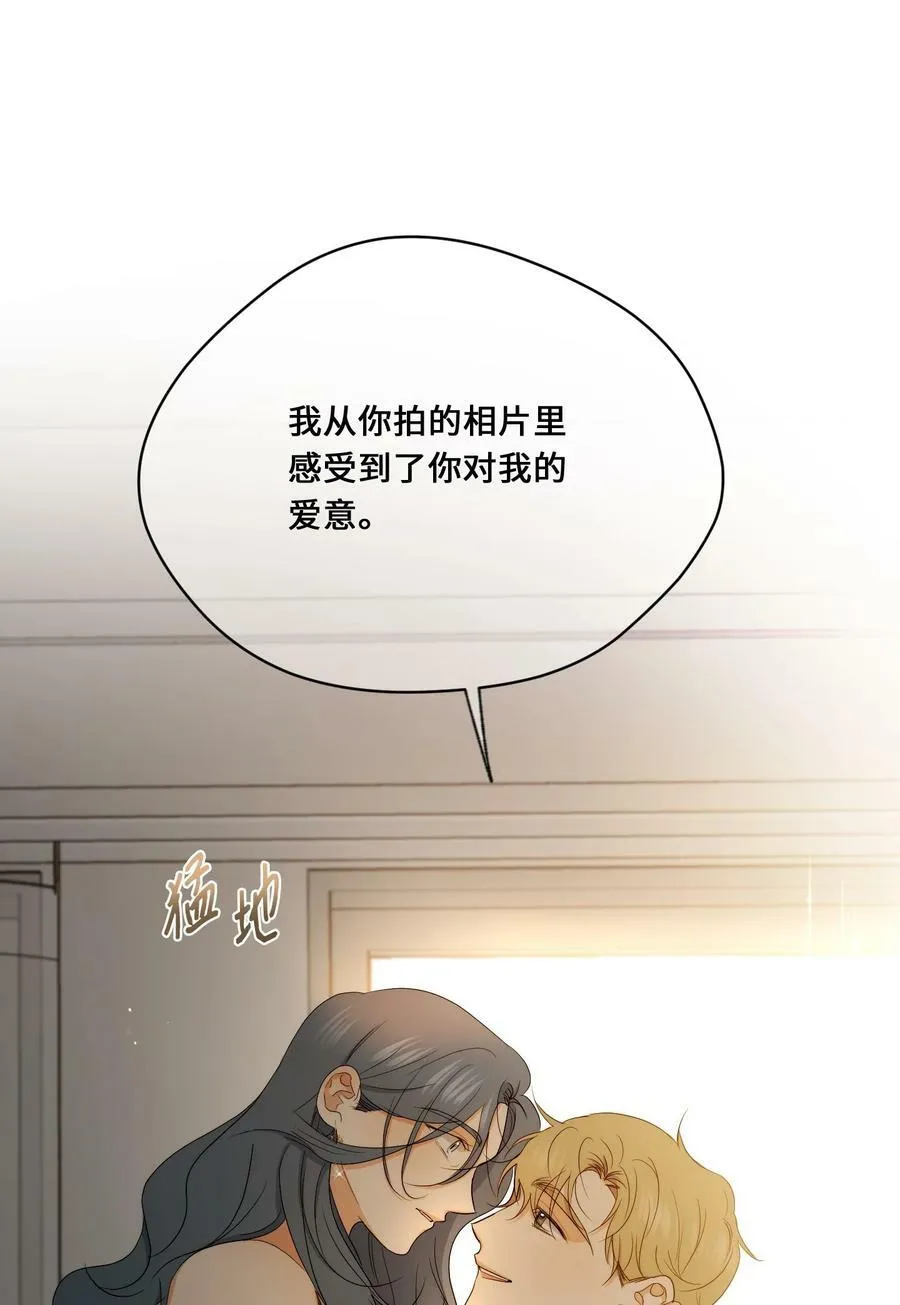 46 尾声 第63页