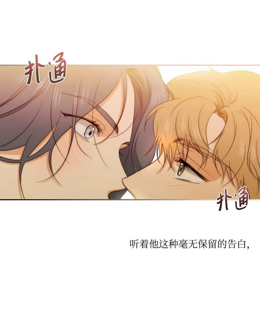 46 尾声 第65页