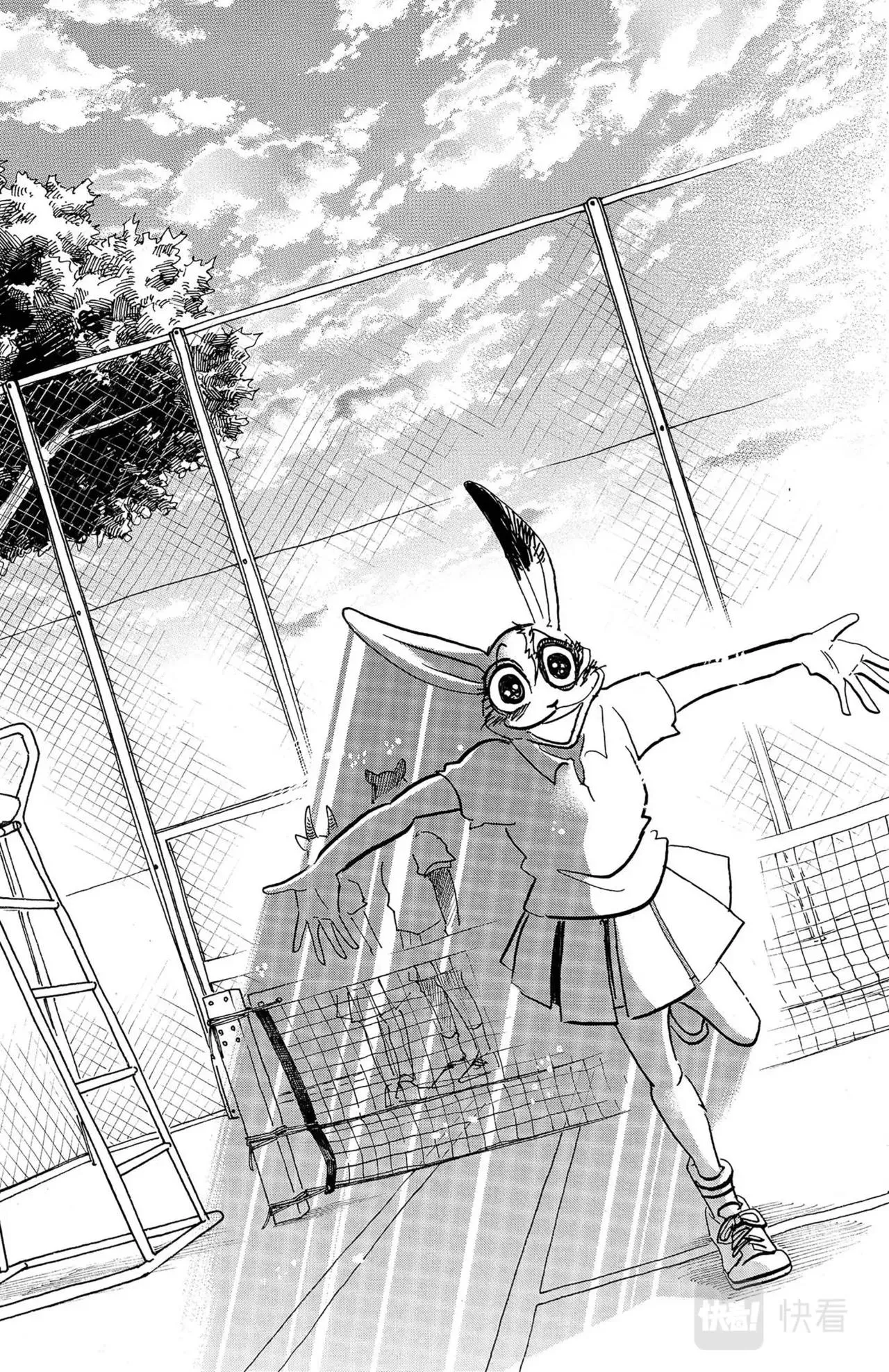 第18话 狮子与兔子 第7页