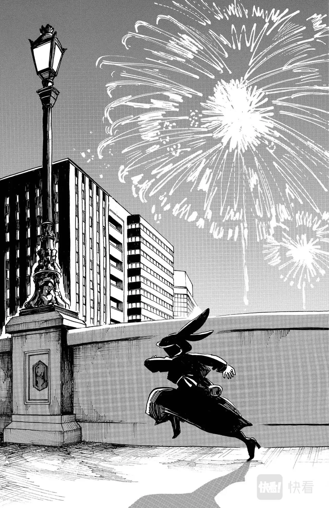 第18话 狮子与兔子 第21页
