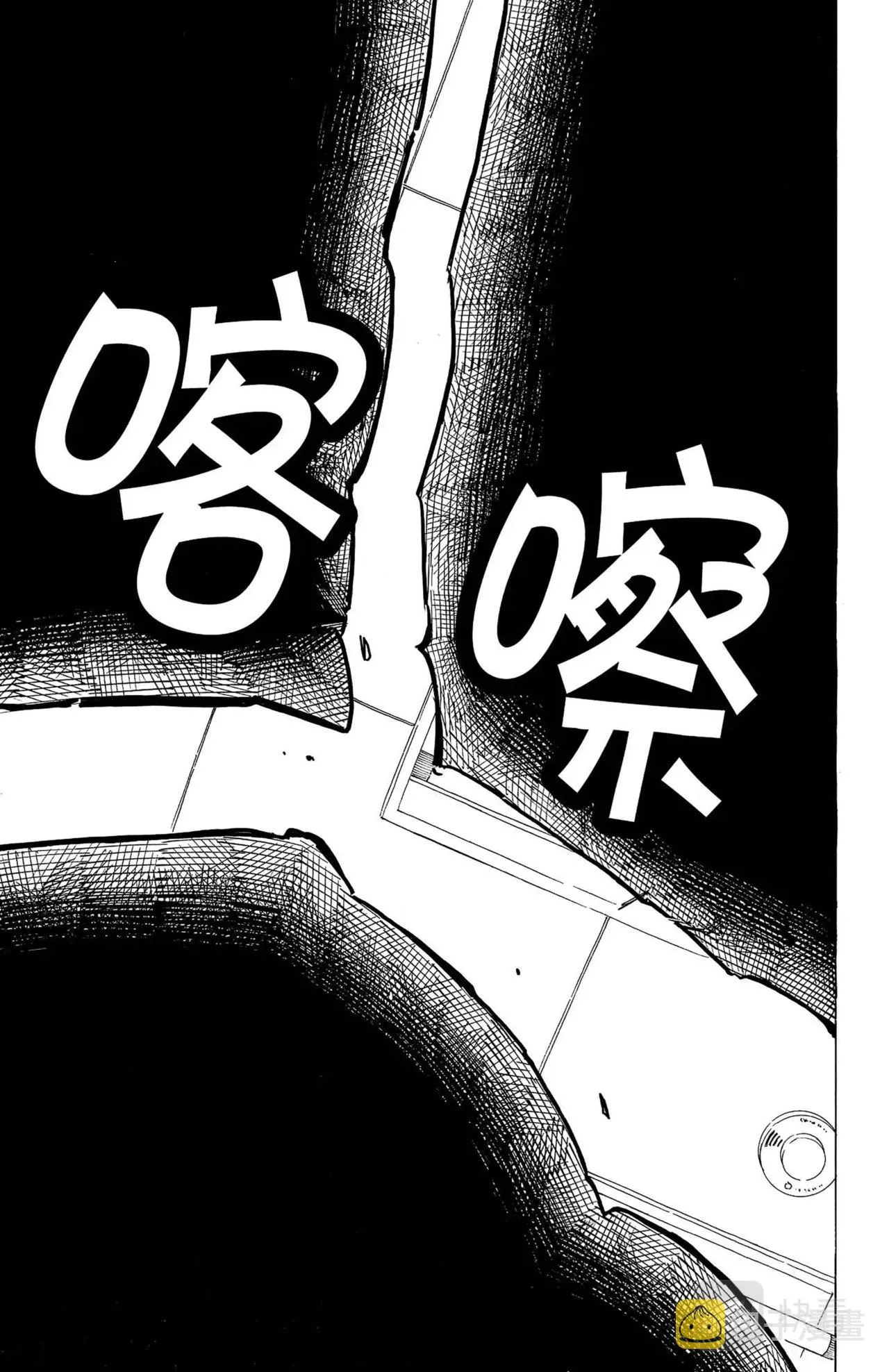 第10话 大鹫与沙鼠 第19页
