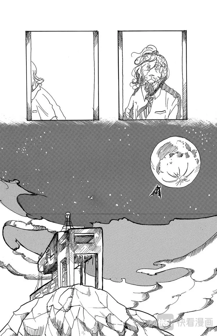 第1话 狮子与蝙蝠 第34页