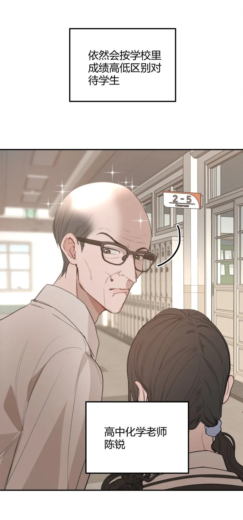 021 线索X动机X别哭 第5页