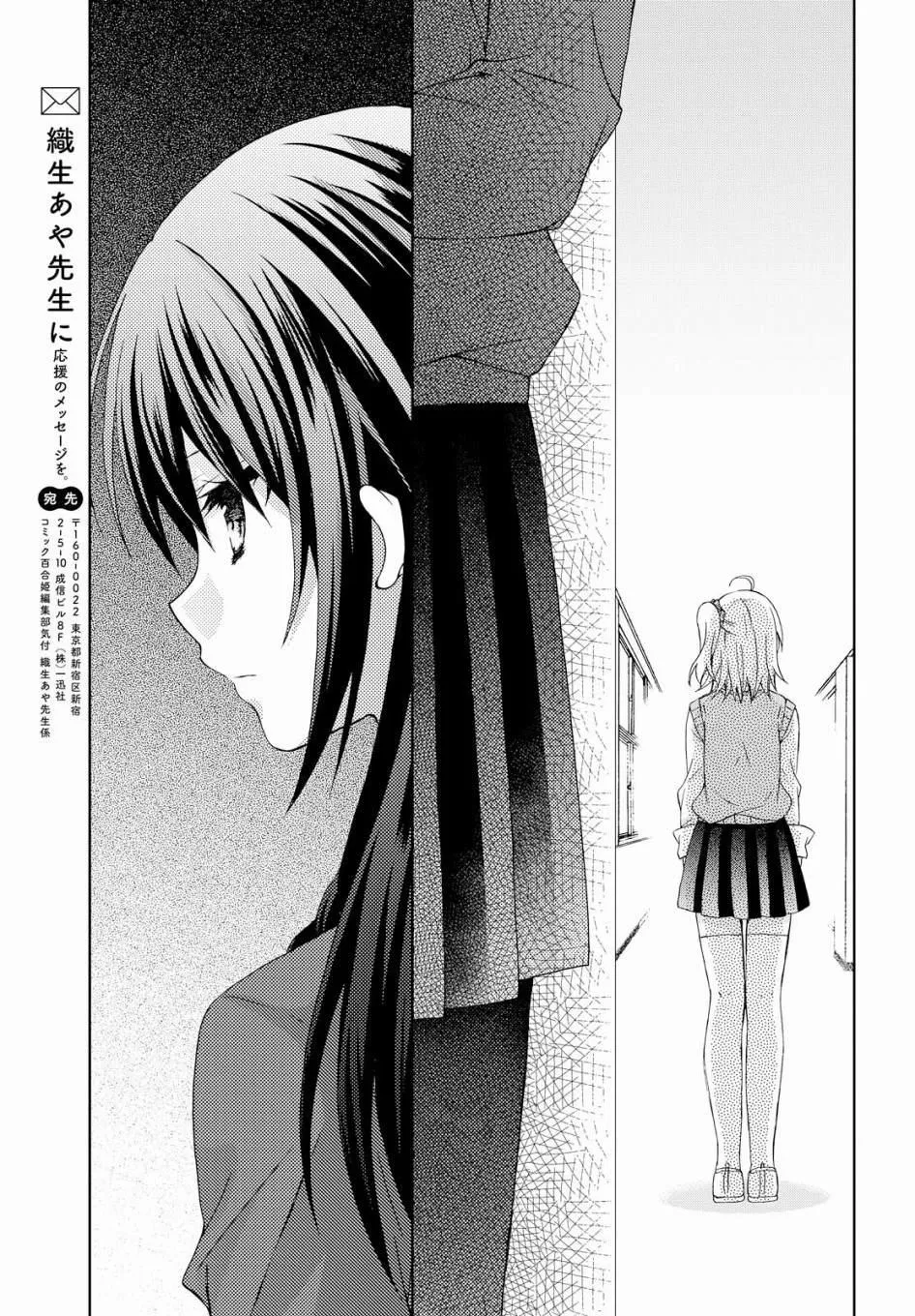 第11话 第7页