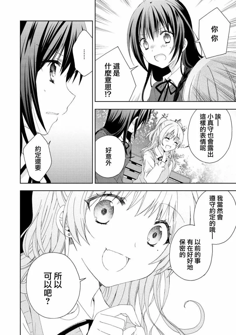 第10话 第18页