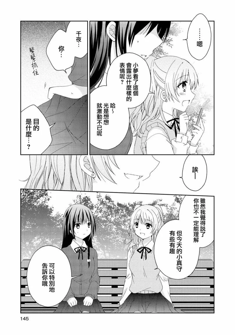 第10话 第19页