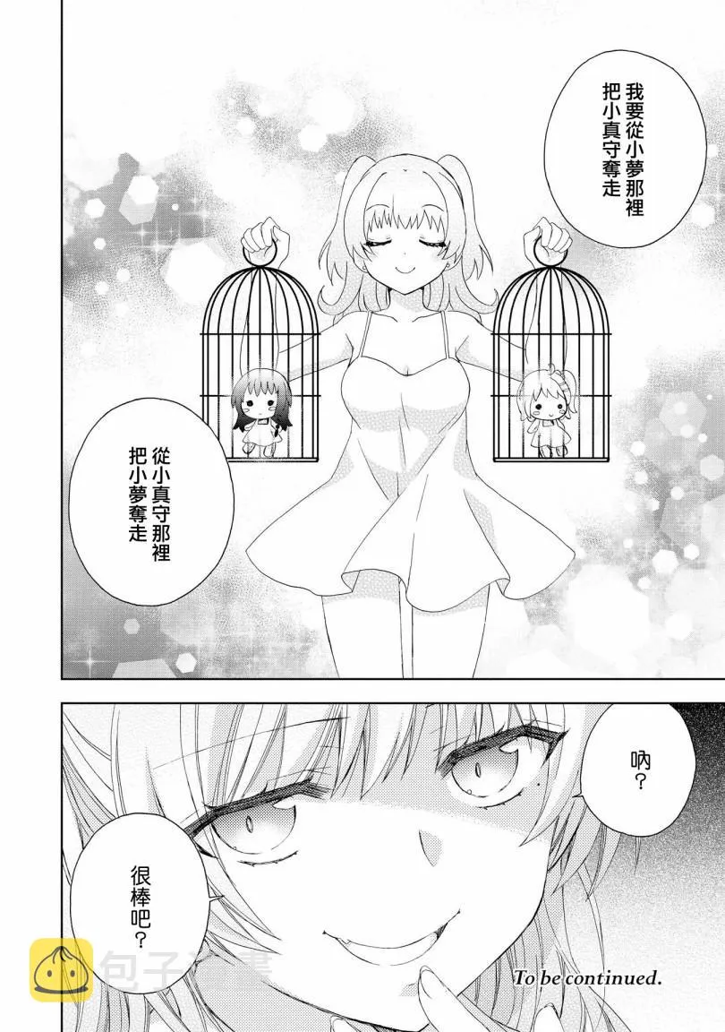 第10话 第24页