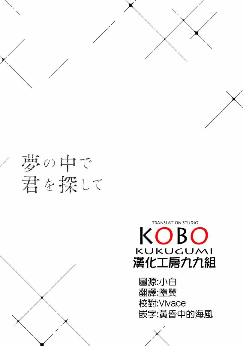 第10话 第25页