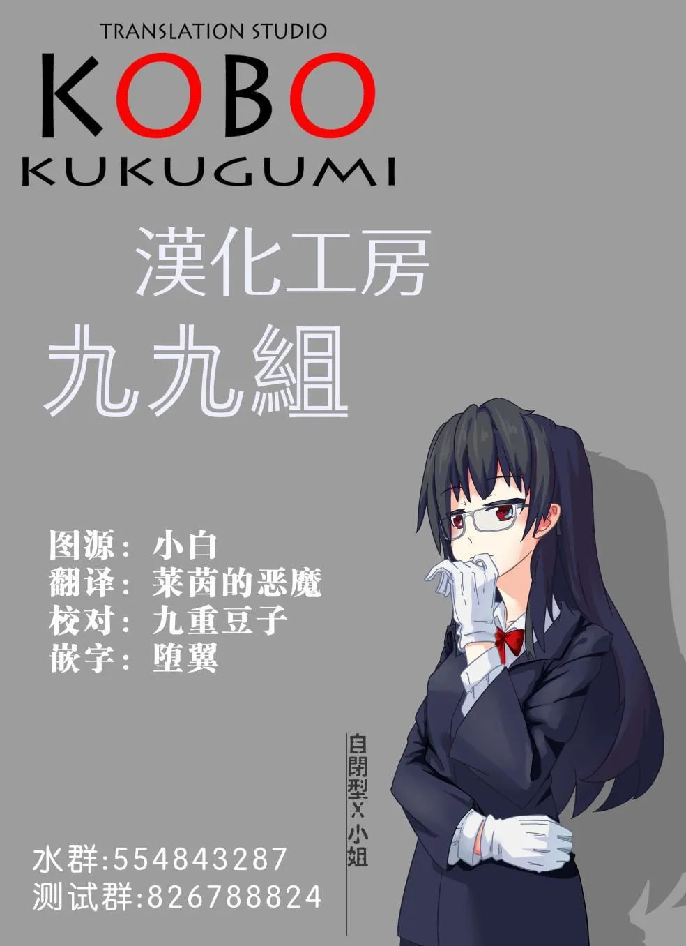 第8话 第13页