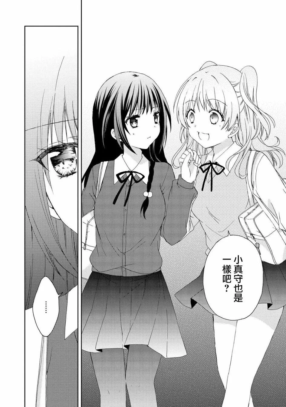 第7话 第8页