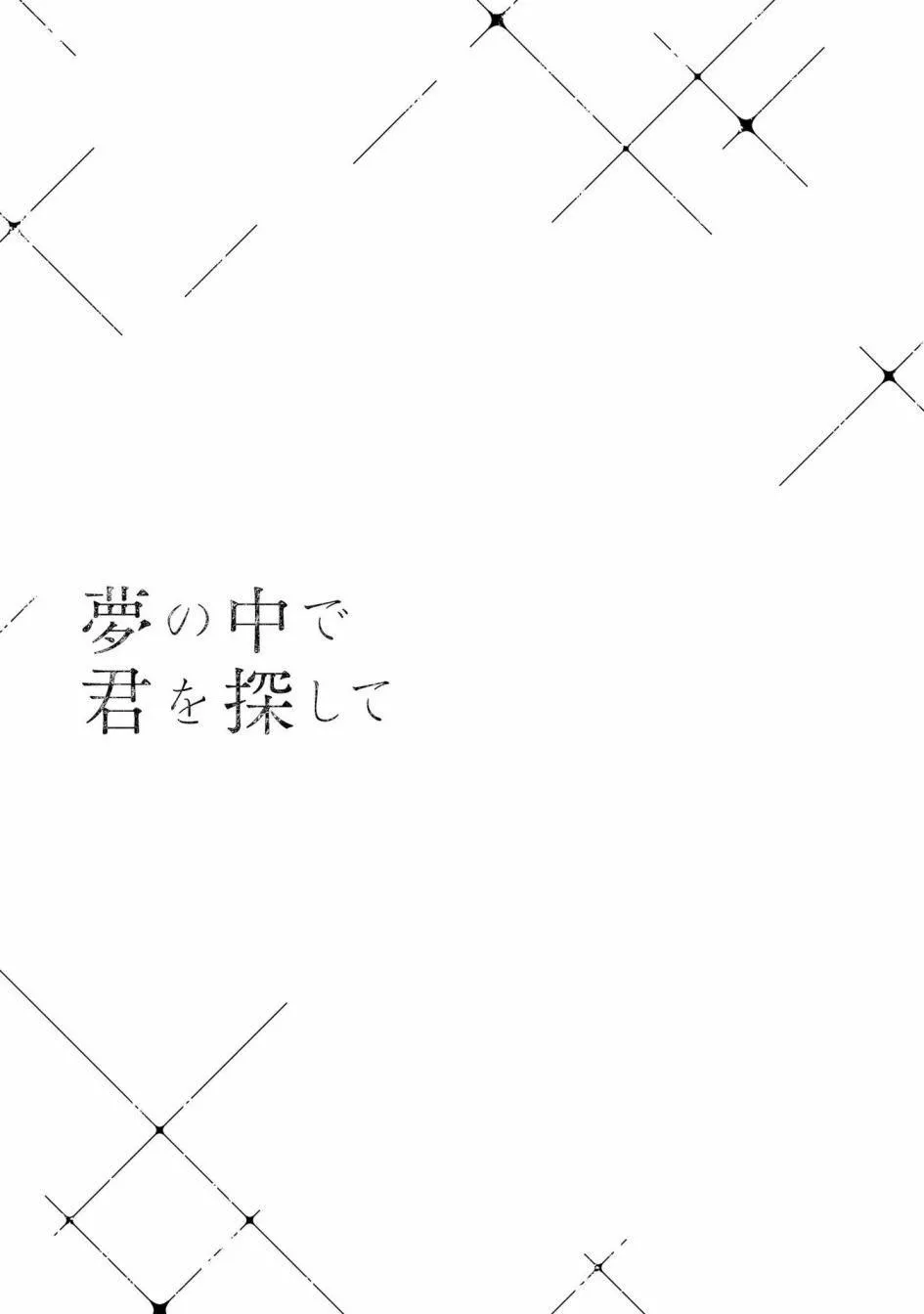 第6话 第12页