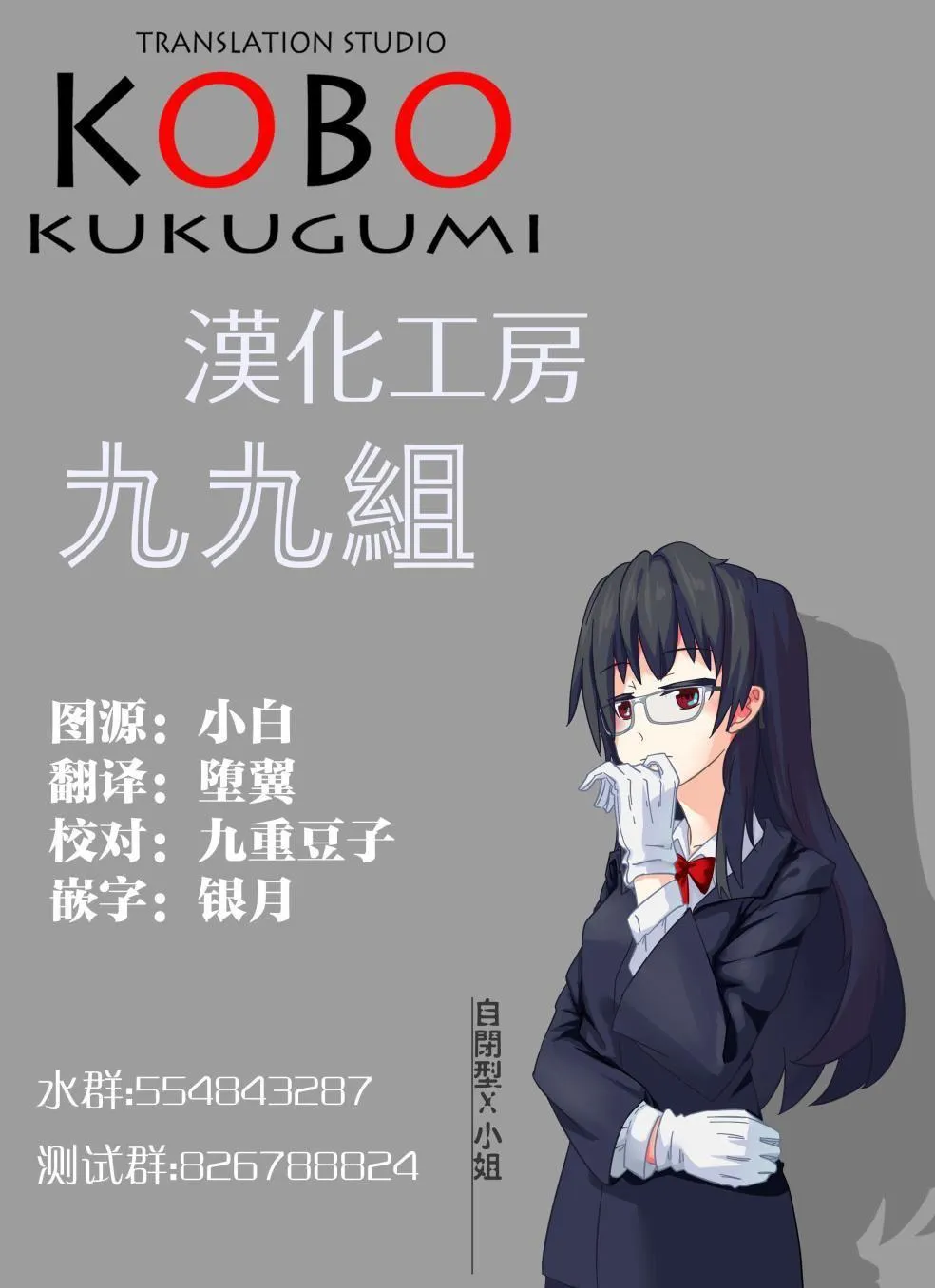 第6话 第14页