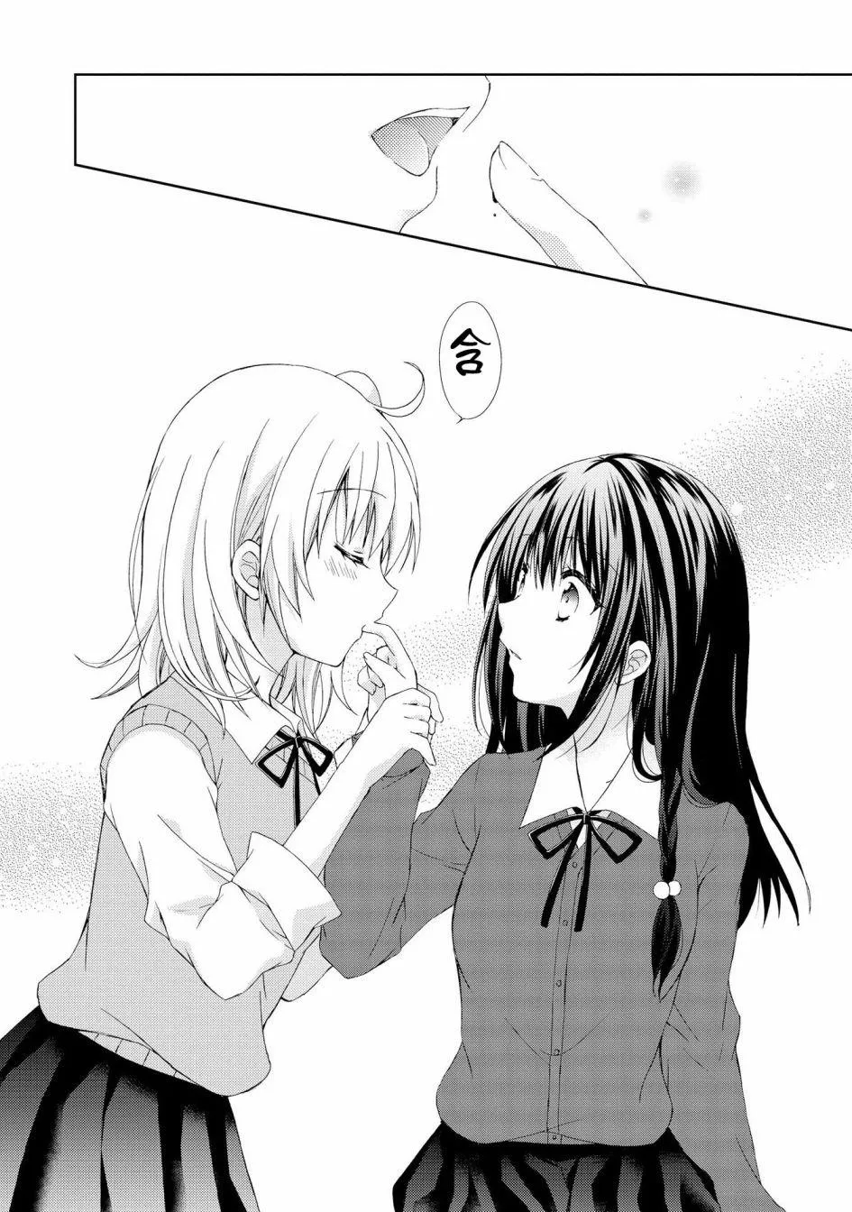 第4话 第6页