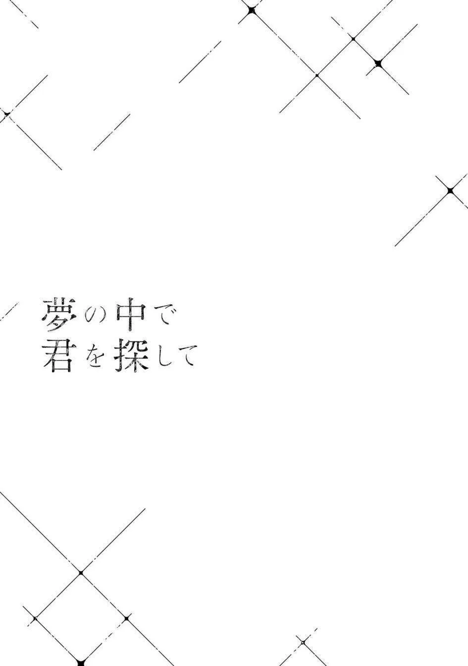 第3话 第12页