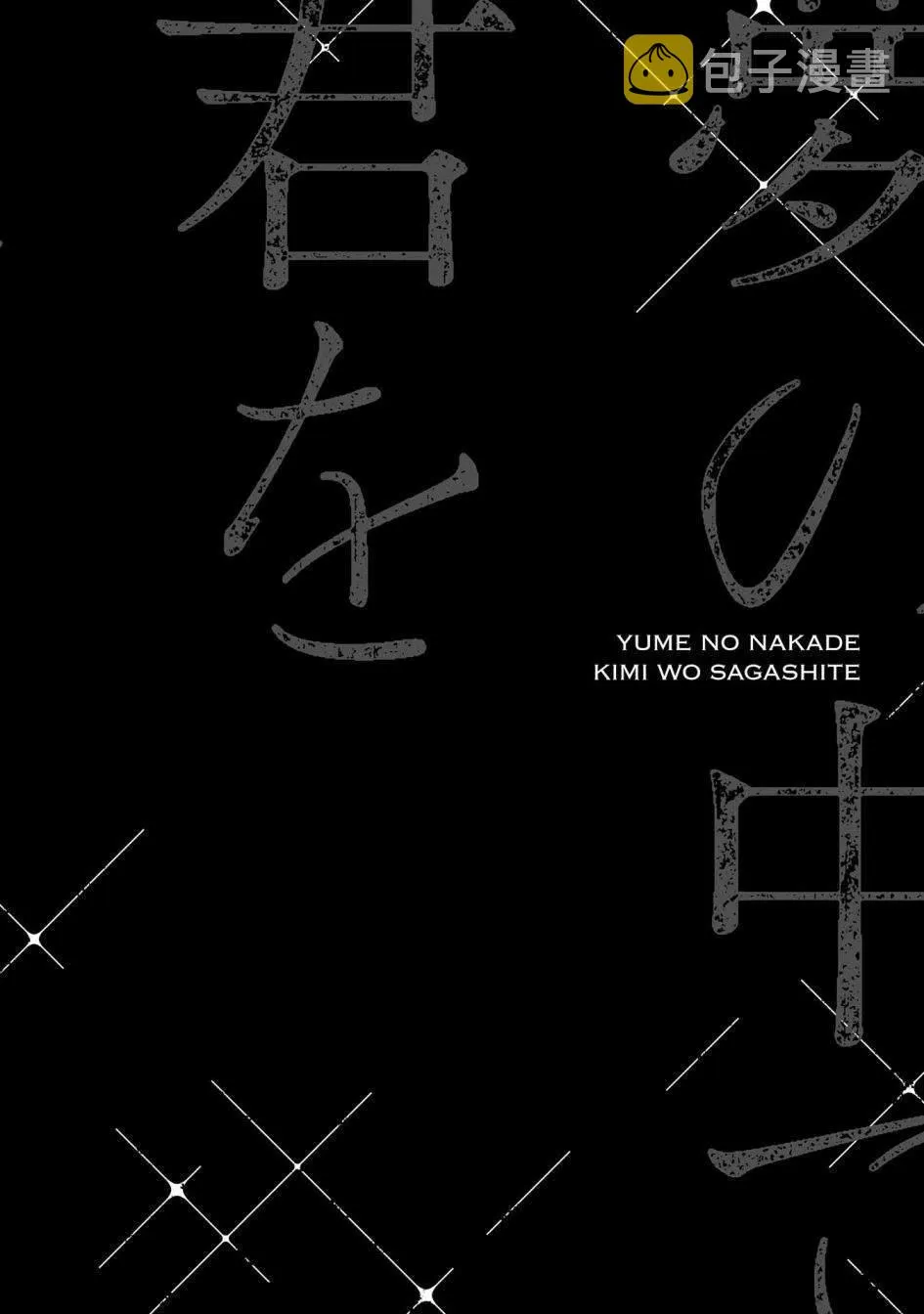 第3话 第13页