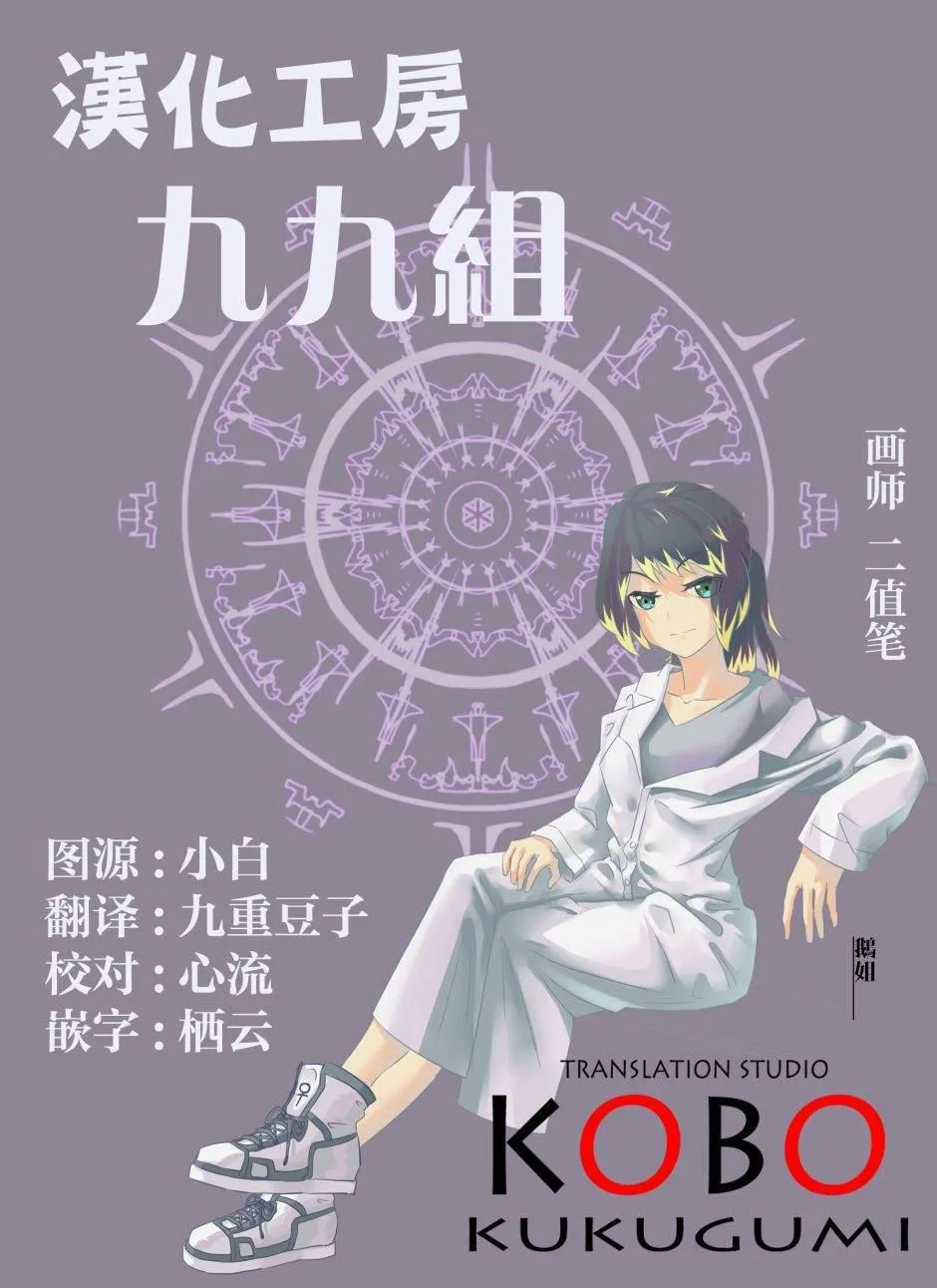 第3话 第14页
