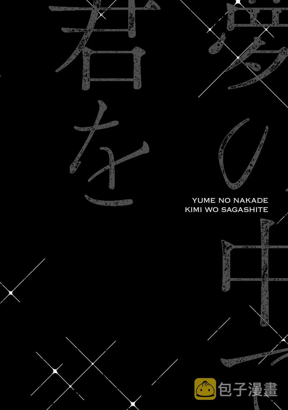 第1话 第21页