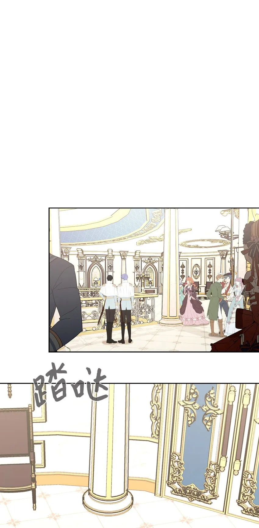 14 生病 第10页