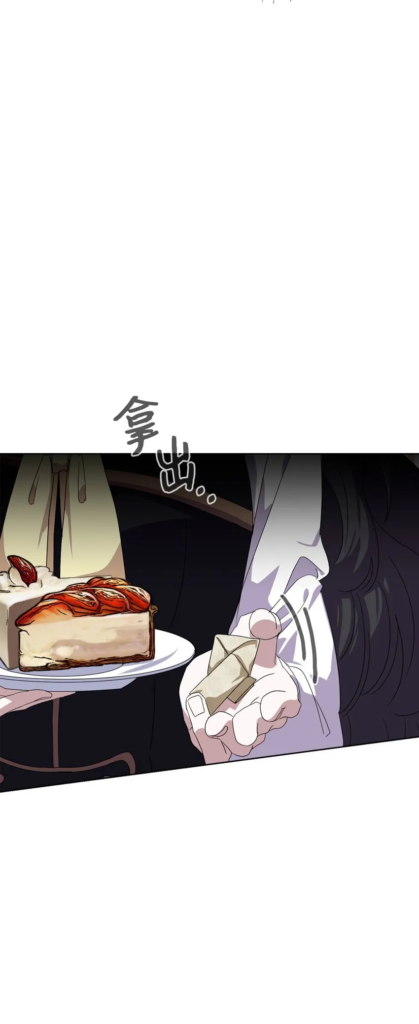 14 生病 第14页
