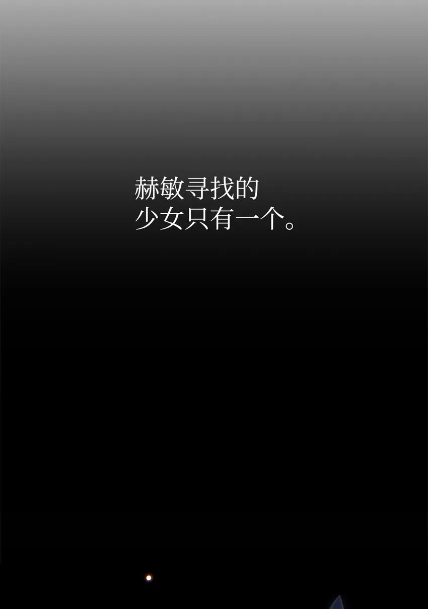 14 生病 第22页