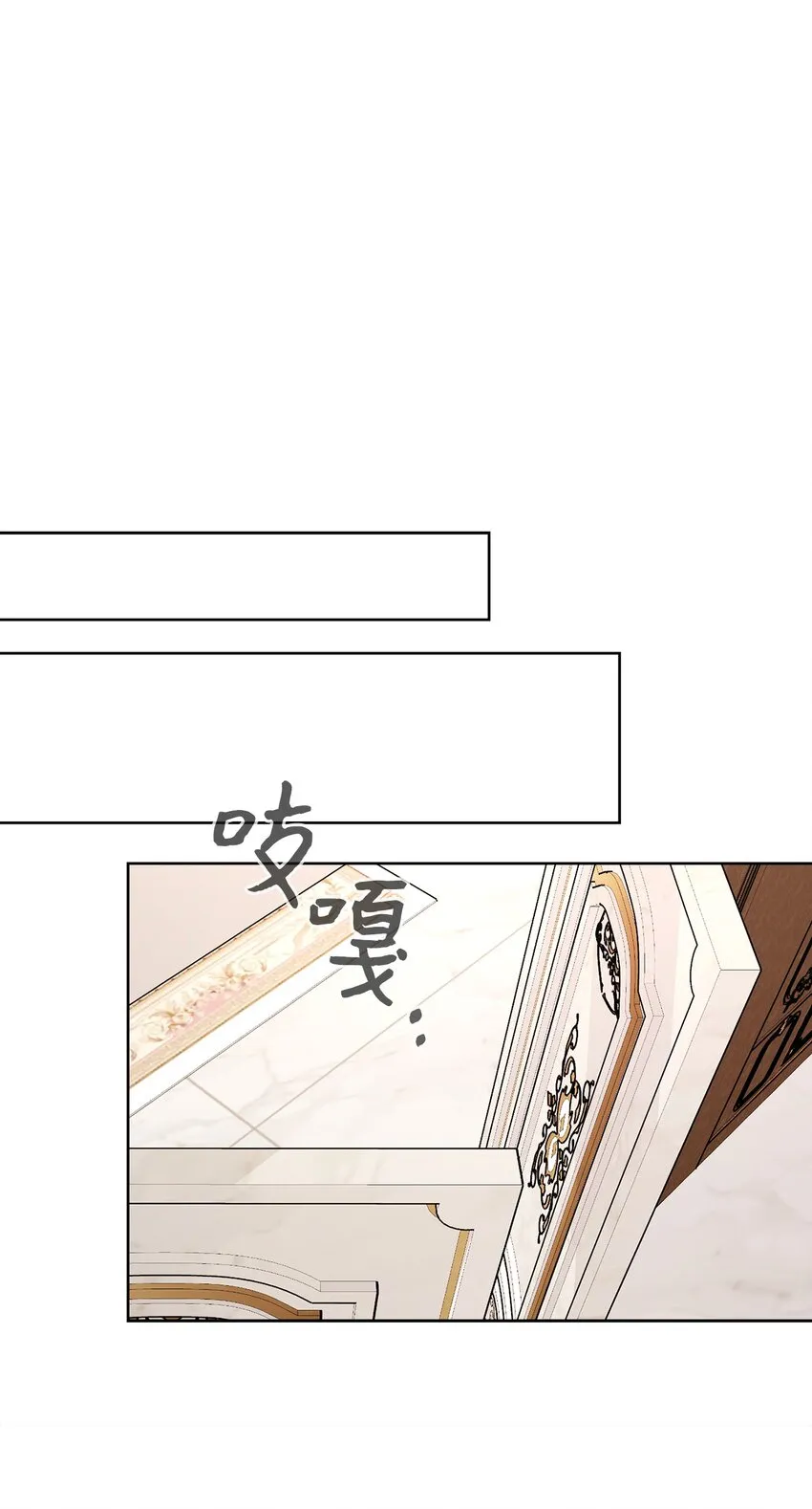 14 生病 第33页
