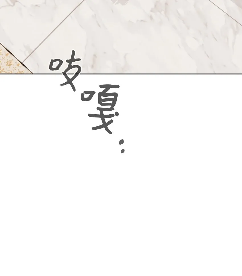 14 生病 第43页