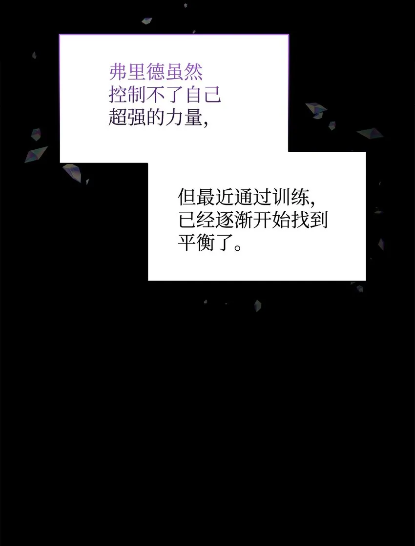 14 生病 第54页