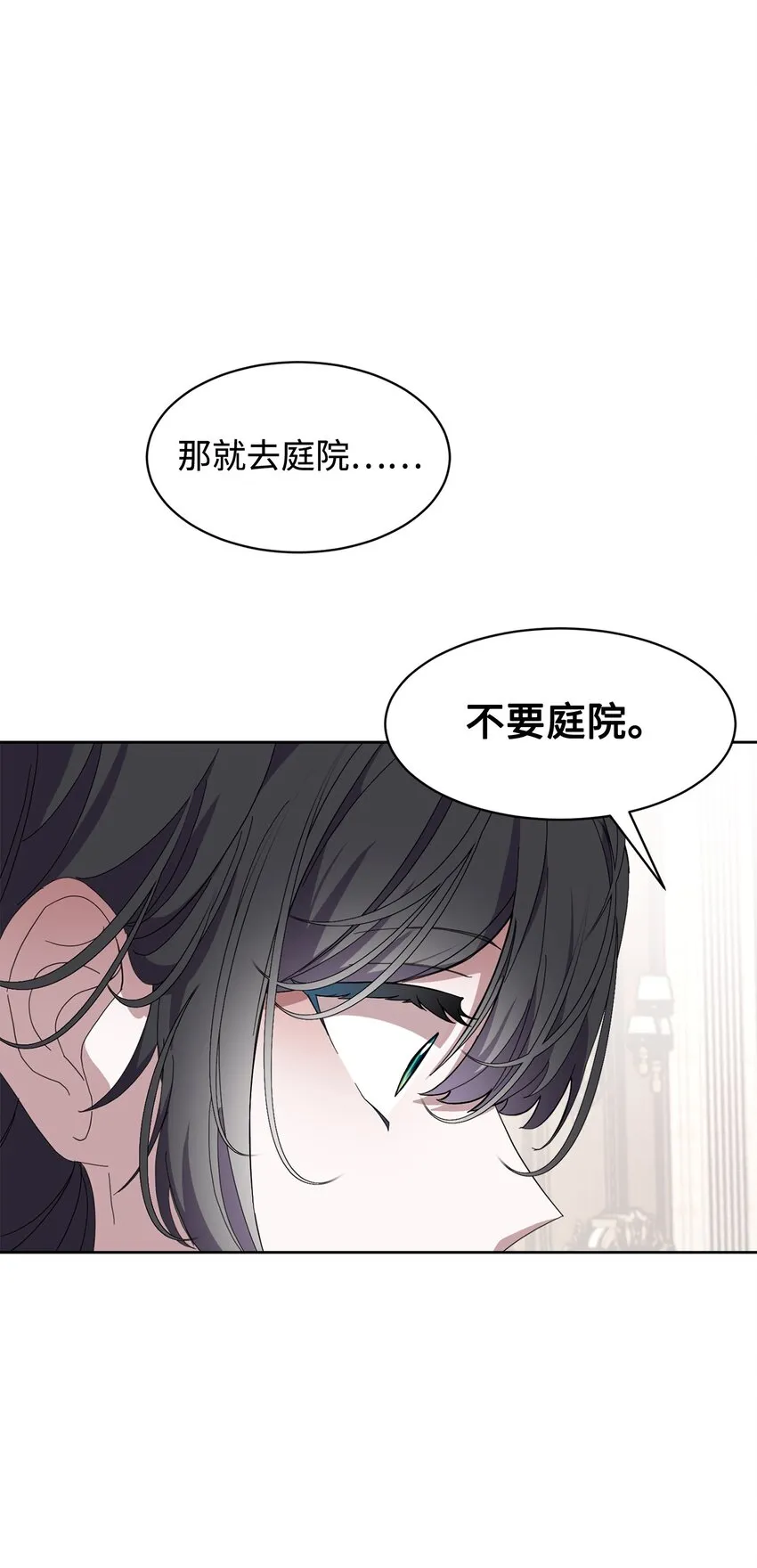 14 生病 第65页