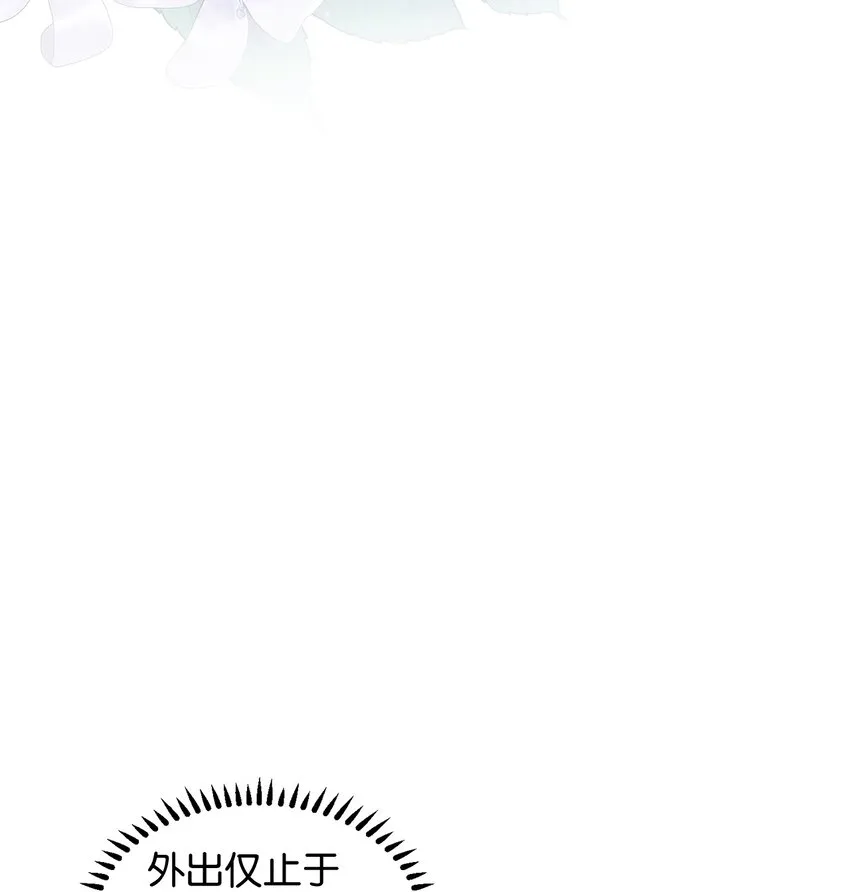 14 生病 第67页