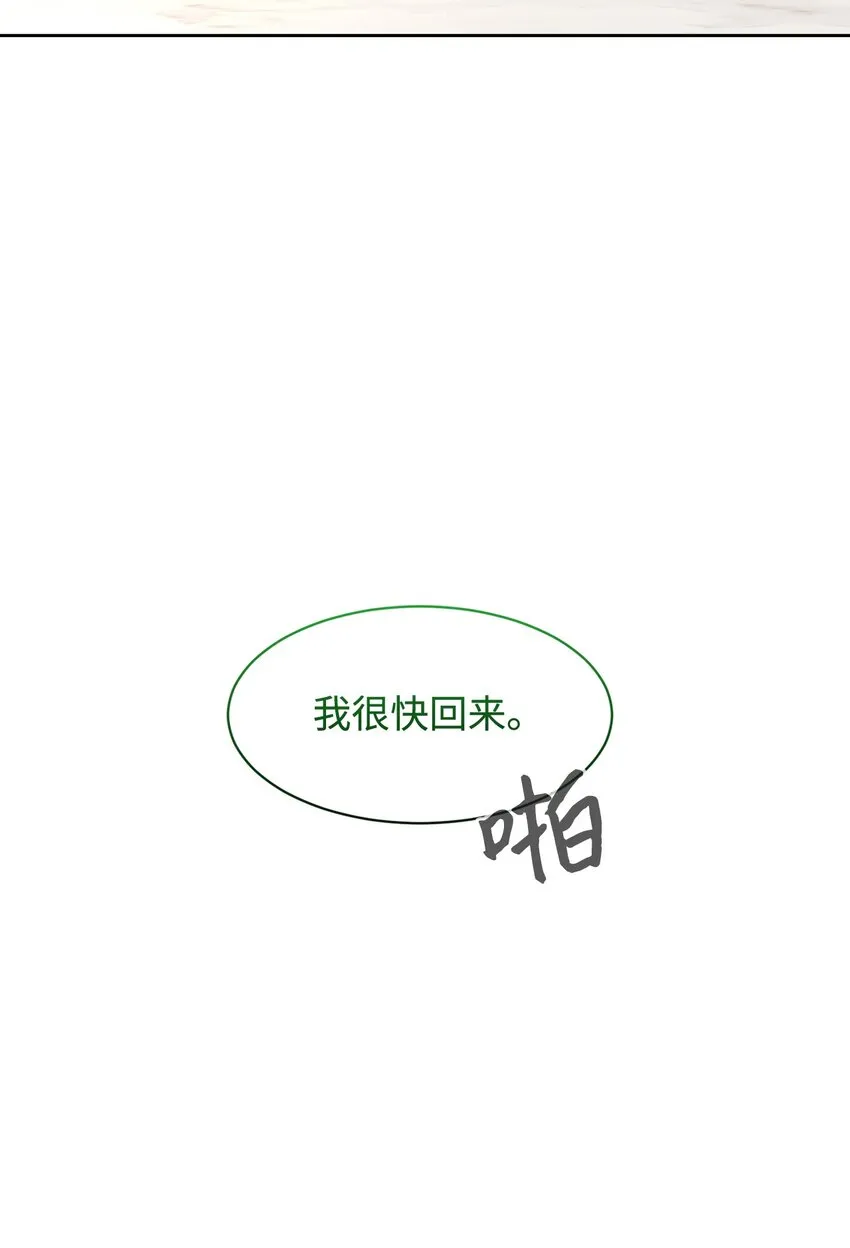 14 生病 第73页