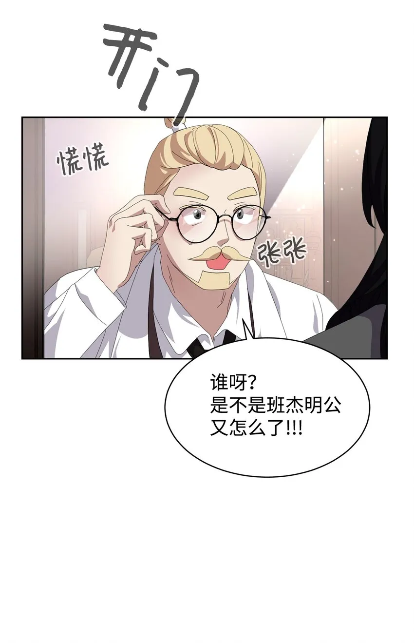 14 生病 第77页