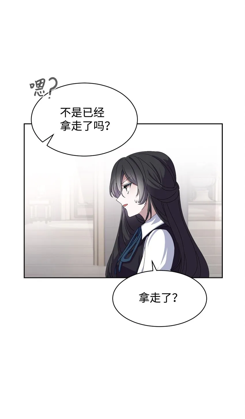 14 生病 第79页