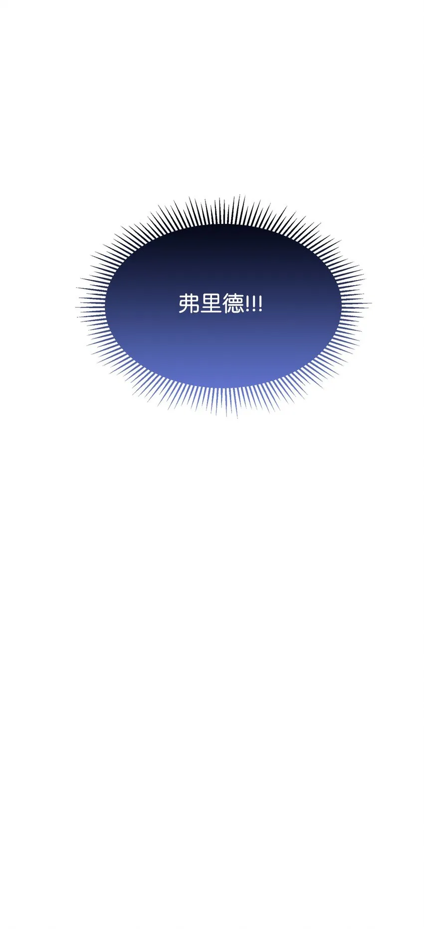 14 生病 第82页