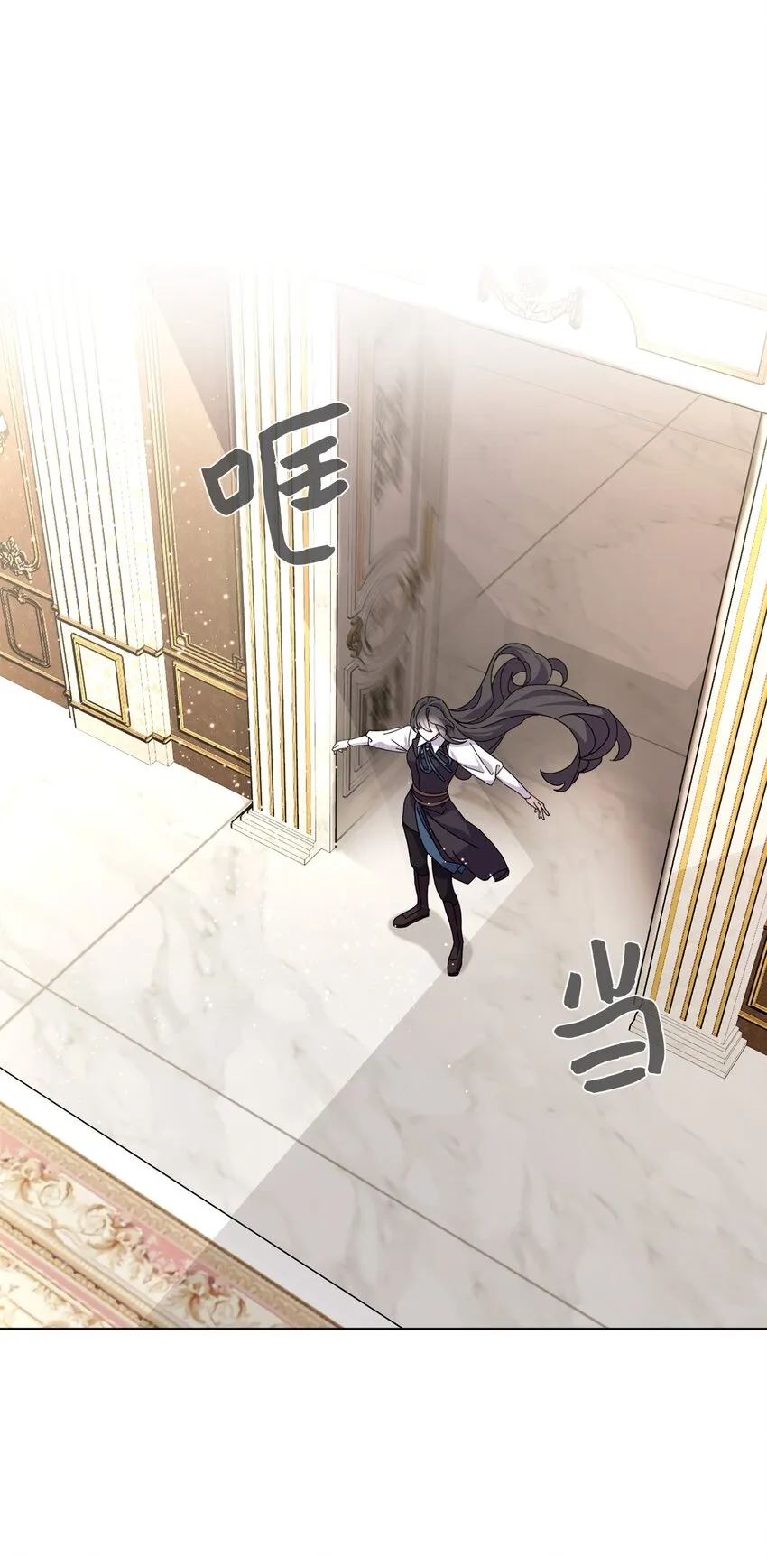 14 生病 第84页