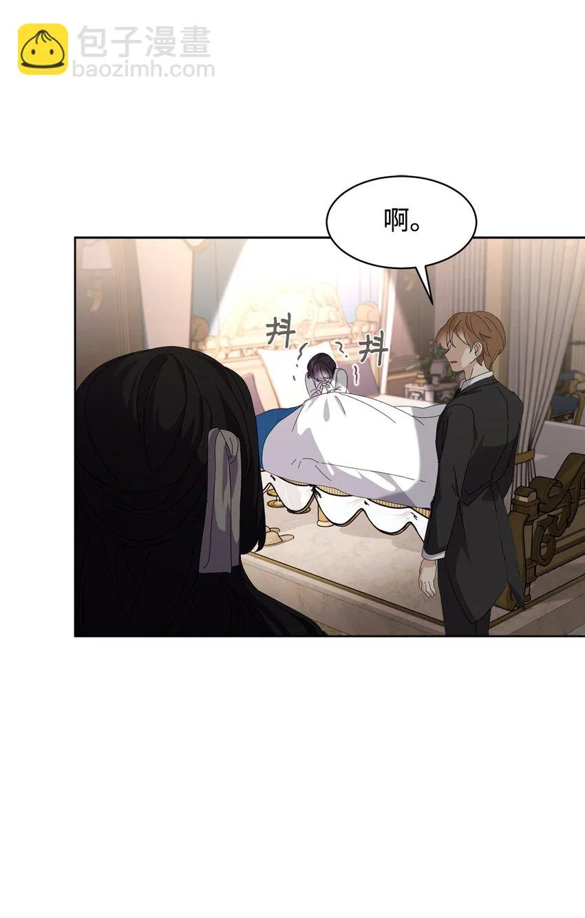 14 生病 第85页