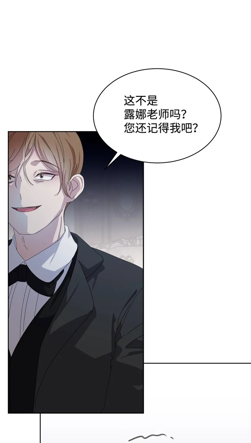 14 生病 第86页